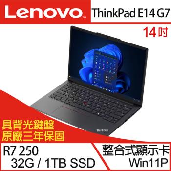 (規格升級)Lenovo聯想 ThinkPad E14 Gen 7 14吋商務筆電 R7 250/32G/PCIe 1TB SSD/W11P 三年保