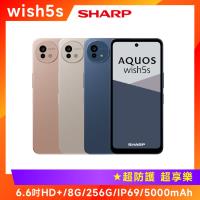 SHARP夏普 AQUOS wish 5s 是一款具備6.6吋螢幕、5000萬畫素主鏡頭、8GB RAM與256GB ROM的5G智慧型手機。支援多種5G頻段與4G LTE，提供穩定的網路連線。機身輕巧，僅187g，厚度8.8mm，配備5000mAh大電池，並具備視訊鏡頭與藍芽功能，適合追求高規格與便攜性的使用者。