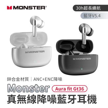 【MONSTER 魔聲】Aura fit GT36 真無線降噪藍牙耳機