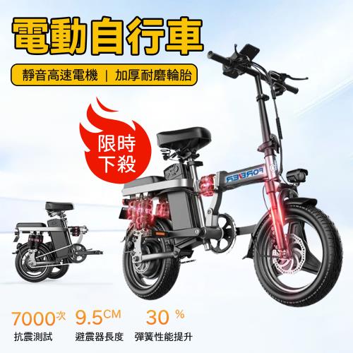 折疊電動自行車 小型新國標折疊電動車 超輕鋰電成人代步車 小型電動車 高速變頻電機