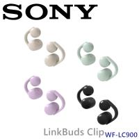 SONY LinkBuds Clip WF-LC900 耳夾式 平衡聽感 超長續航藍芽耳機 4色 公司貨保固12+6個月