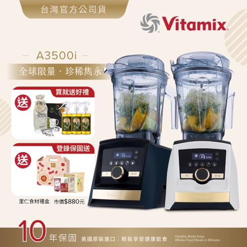 Vitamix gold label vitamix a3500i バイタミックス Vitamix A3500i