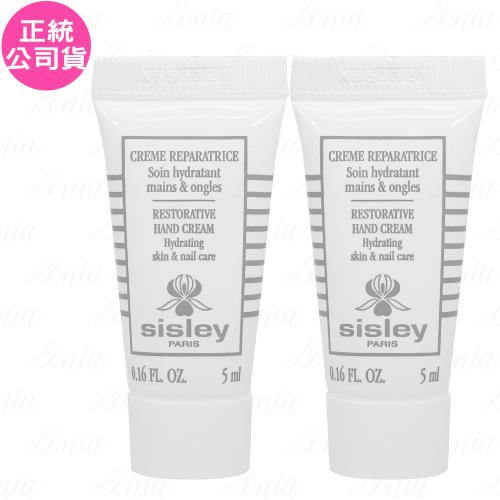 SISLEY希思黎 極致修護水潤美手護甲霜(5ml)*2(公司貨)