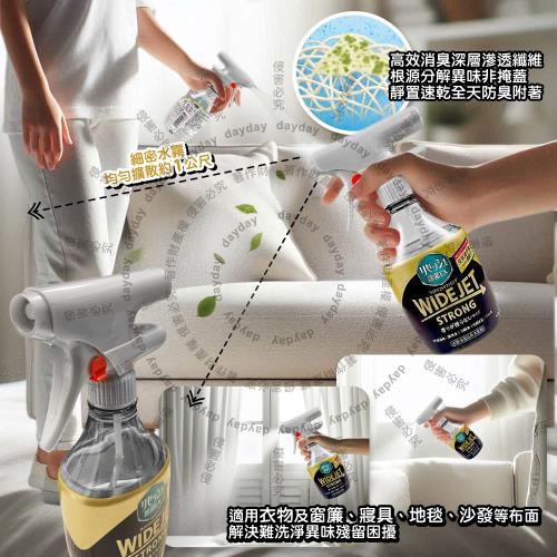 日本KAO花王-WIDE JET衣物布織品細密滲透速乾高效消臭噴霧1入/瓶-微風