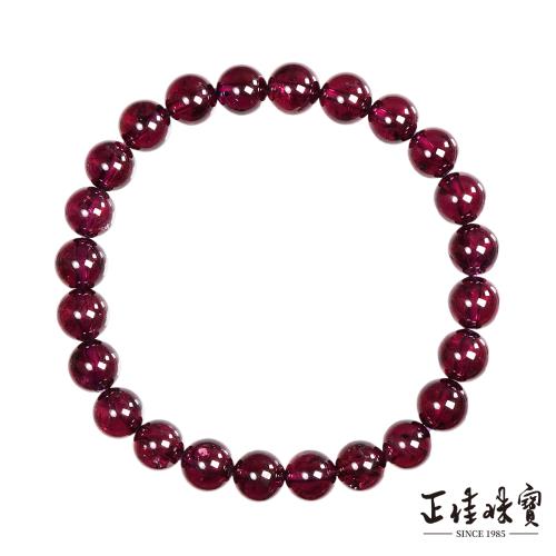【正佳珠寶】石榴石 頂級紫牙烏 7.4-7.8mm 紫牙烏石榴石手珠
