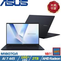 (規格升級)ASUS Vivobook 18吋商務筆電 Ryzen AI 7 445/32G/2TB/W11/M1807GA-0061B445H