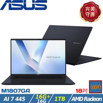 (規格升級)ASUS Vivobook 18吋商務筆電 Ryzen AI 7 445/32G/1TB/W11/M1807GA-0061B445H