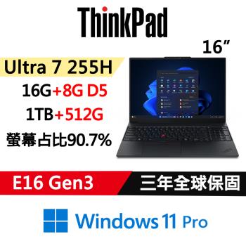 (規格升級)Lenovo聯想 ThinkPad E16 Gen3 16吋 AI PC Ultra7 255H/16G+8G/1TB+512G/W11P