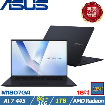 (規格升級)ASUS Vivobook 18吋商務筆電 Ryzen AI 7 445/24G/1TB/W11/M1807GA-0061B445H