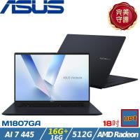 (規格升級)ASUS Vivobook 18吋商務筆電 Ryzen AI 7 445/32G/512G/W11/M1807GA-0061B445H