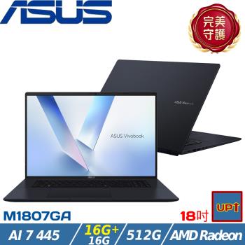 (規格升級)ASUS Vivobook 18吋商務筆電 Ryzen AI 7 445/32G/512G/W11/M1807GA-0061B445H
