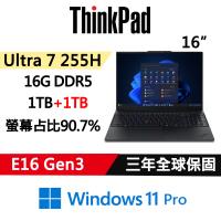 (規格升級)Lenovo聯想 ThinkPad E16 Gen3 16吋 AI PC Ultra7 255H/16G/1TB+1TB/W11P