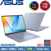 (規格升級)ASUS VivoBook S 14吋商務筆電 Ultra 7 256V/16G/4TB/W11/S5406SA-0108B256V 藍