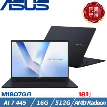 ASUS Vivobook 18吋 商務筆電 Ryzen AI 7 445/16G/512G SSD/W11/M1807GA-0061B445H