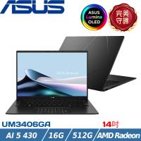 ASUS ZenBook 14吋 輕薄筆電 Ryzen AI 5 430/16G/512G SSD/W11/UM3406GA-0042K430H