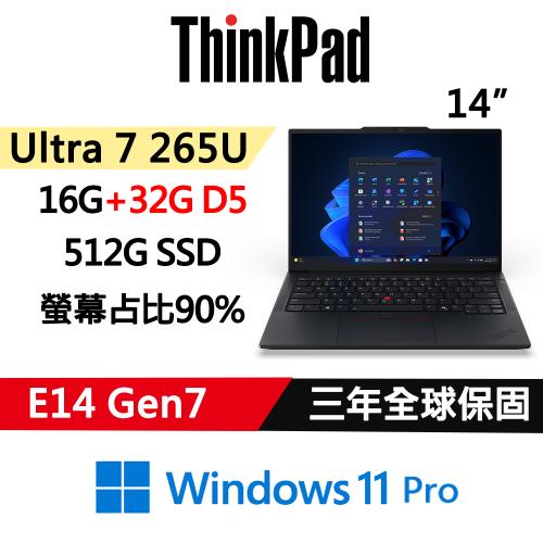 (規格升級)Lenovo聯想 ThinkPad E14 Gen7 14吋 AI PC Ultra 7 265U/16G+32G/512G/三年保