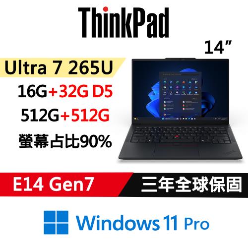 (規格升級)Lenovo聯想 ThinkPad E14 Gen7 14吋 AI PC Ultra 7 265U/16G+32G/512G+512G