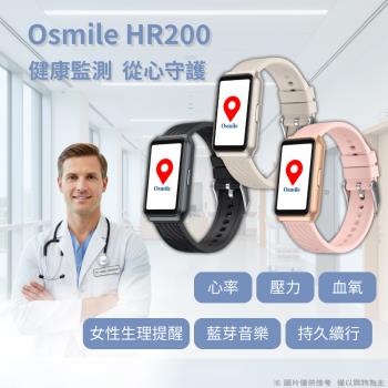 Osmile HR200心率運動智慧健康手環(含女性生理監測)AG