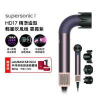Dyson Supersonic r HD17 精準造型 輕量吹風機 雲霧紫 贈IGGI掛燙機福利品+樂高花藝組