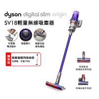 Dyson Digital Slim Fluffy Origin SV18 輕量無線吸塵器 送收納架+IGGI掛燙機福利品