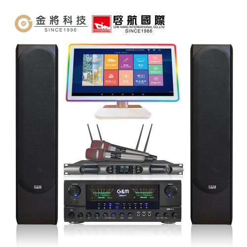 【金將科技】KKPAD21.5+GMA1+GM99+J128(點歌機+擴大機+無線麥克風+喇叭)_