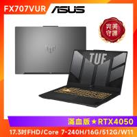 ASUS TUF Gaming F17 17.3吋電競筆電 7-240H/16G/512G/RTX4050/FX707VUR-0252A240H