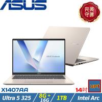 (規格升級)ASUS VivoBook 14吋 效能筆電 Ultra 5 325/24G/1TB SSD/W11/X1407AA-0041D325