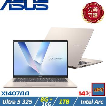(規格升級)ASUS VivoBook 14吋 效能筆電 Ultra 5 325/24G/1TB SSD/W11/X1407AA-0041D325