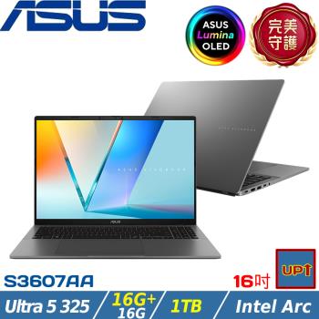 (規格升級)ASUS Vivobook S 16吋 輕薄筆電 Ultra 5 325/32G/1TB/W11/S3607AA-0052G325 灰
