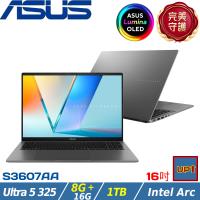 (規格升級)ASUS Vivobook S 16吋 輕薄筆電 Ultra 5 325/24G/1TB/W11/S3607AA-0052G325 灰