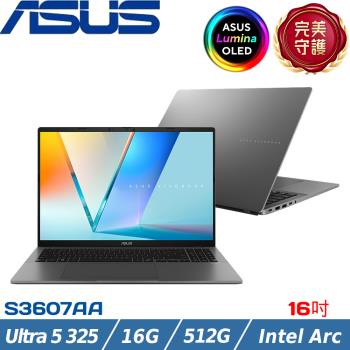 ASUS Vivobook S 16吋 輕薄筆電 Ultra 5 325/16G/512G SSD/W11/S3607AA-0052G325 灰