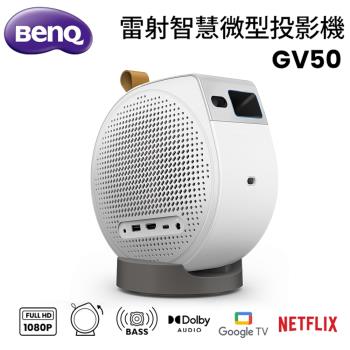 熱賣投影機: BenQ明碁, Warpple, Wanbo萬播, Optoma奧圖碼, ETOE翼拓, Xiaomi小米, ErgoGrade, ViewSonic優派, YABER雅博, OVO