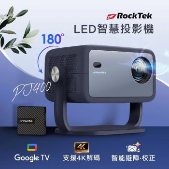 RockTek PJ400 RockTek PJ400 是一款專業級投影機,具備高亮度與高解析表現,適合商務會議、教室教學及家庭娛樂使用。內建先進的影像處理技術,提供清晰明亮的畫質與穩定的畫面品質。支援多種輸入介面,操作簡易,適合各種場景應用。