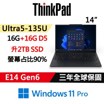(規格升級)Lenovo聯想 ThinkPad E14 Gen6 14吋 AI PC Ultra 5 135U/16G+16G/1TB+1TB
