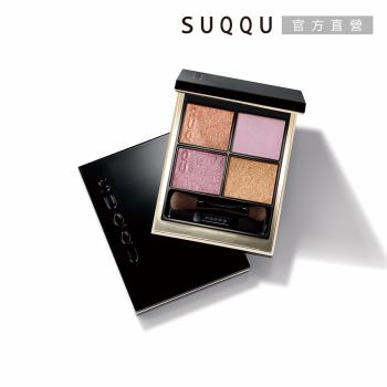 【2026新品】SUQQU 晶采盈緻眼彩盤 6.2g #151