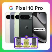 【贈超值三豪禮】Google Pixel 10 Pro (16G/256G) 全新 AI 攝影旗艦手機