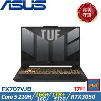 (規格升級)ASUS TUF 17吋電競筆電 Core 5 210H/32G/1.5TB/RTX3050/W11/FX707VJB-0032A210H