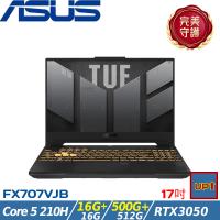 (規格升級)ASUS TUF 17吋電競筆電 Core 5 210H/32G/1TB/RTX3050/W11/FX707VJB-0032A210H
