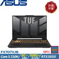 (規格升級)ASUS TUF 17吋電競筆電 Core 5 210H/24G/1TB/RTX3050/W11/FX707VJB-0032A210H
