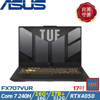 (規格升級)ASUS TUF 17吋電競筆電 Core 7 240H/32G/1.5TB/RTX4050/W11/FX707VUR-0252A240H