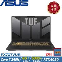 (規格升級)ASUS TUF 17吋電競筆電 Core 7 240H/24G/1TB/RTX4050/W11/FX707VUR-0252A240H