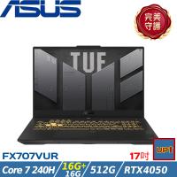 (規格升級)ASUS TUF 17吋電競筆電 Core 7 240H/32G/512G/RTX4050/W11/FX707VUR-0252A240H