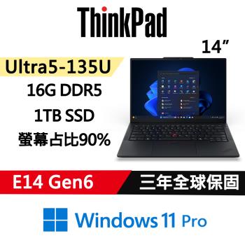Lenovo聯想 ThinkPad E14 Gen6 14吋 AI PC Ultra 5 135U/16G/1TB/W11P/vPro/三年保