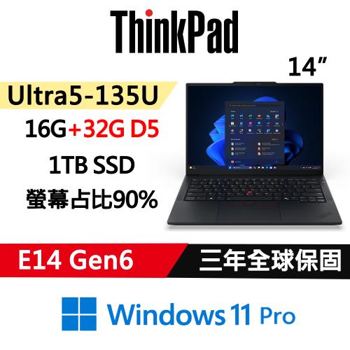 (規格升級)Lenovo聯想 ThinkPad E14 Gen6 14吋 AI PC Ultra 5 135U/16G+32G/1TB/W111P