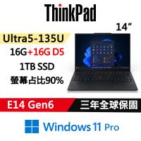 (規格升級)Lenovo聯想 ThinkPad E14 Gen6 14吋 AI PC Ultra 5 135U/16G+16G/1TB/W111P