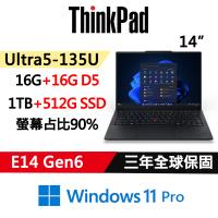 (規格升級)Lenovo聯想 ThinkPad E14 Gen6 14吋 AI PC Ultra 5 135U/16G+16G/1TB+512G