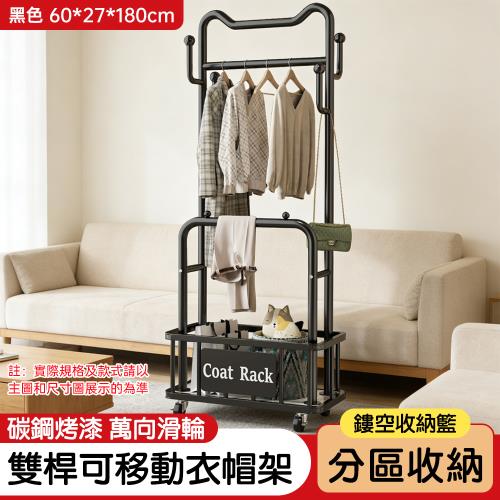 衣帽架 臥室 落地 家用 可移動 床邊 晚上 掛放衣服 簡易 雙杆 掛衣架