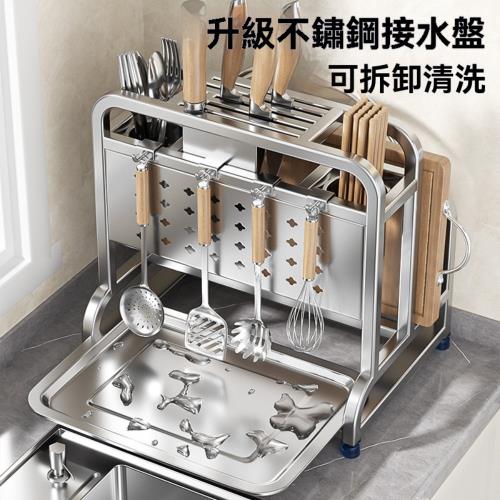 不鏽鋼刀架 置物架 廚房菜板 收納架 筷籠壹體 砧板架 多功能家用刀具架 廚房多功能刀架 
