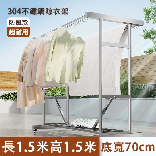 304不鏽鋼架子室內晾衣架落地涼衣架戶外涼衣架家用曬衣架陽臺晾衣架曬被架子 型曬衣架 ETMall網