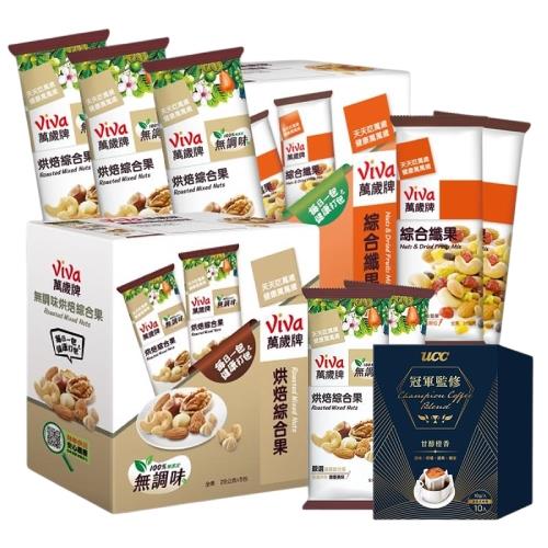【東森獨家】咖啡堅果元氣特惠組